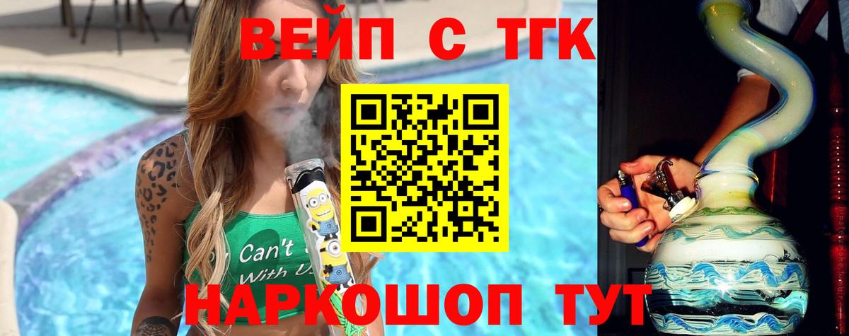 купить наркотик  OMG сайт  Вход с VPN  Коряжма  Дистиллят ТГК жижа 