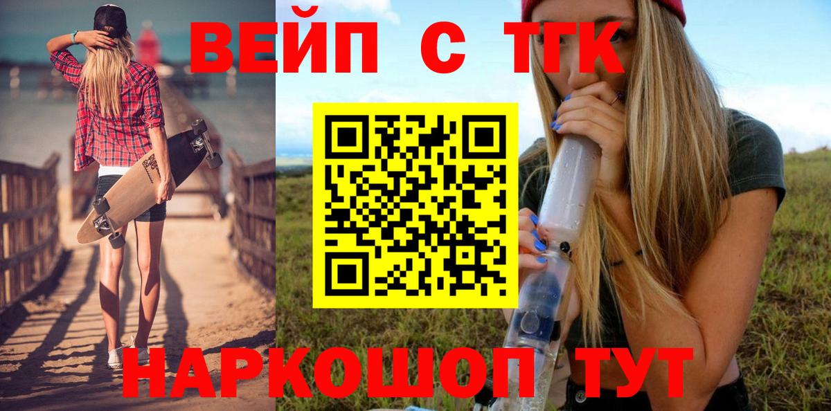 Дистиллят ТГК концентрат Коряжма