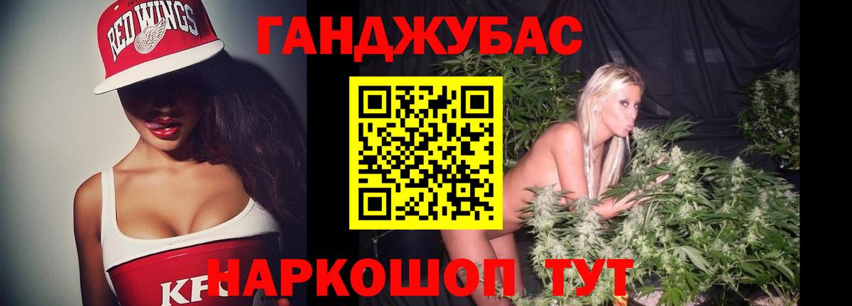 Канабис ГИДРОПОН Коряжма
