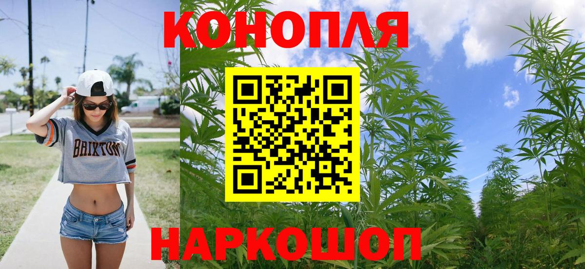 Марихуана Ganja  Вход с VPN  Шишки марихуана LSD WEED  Коряжма 